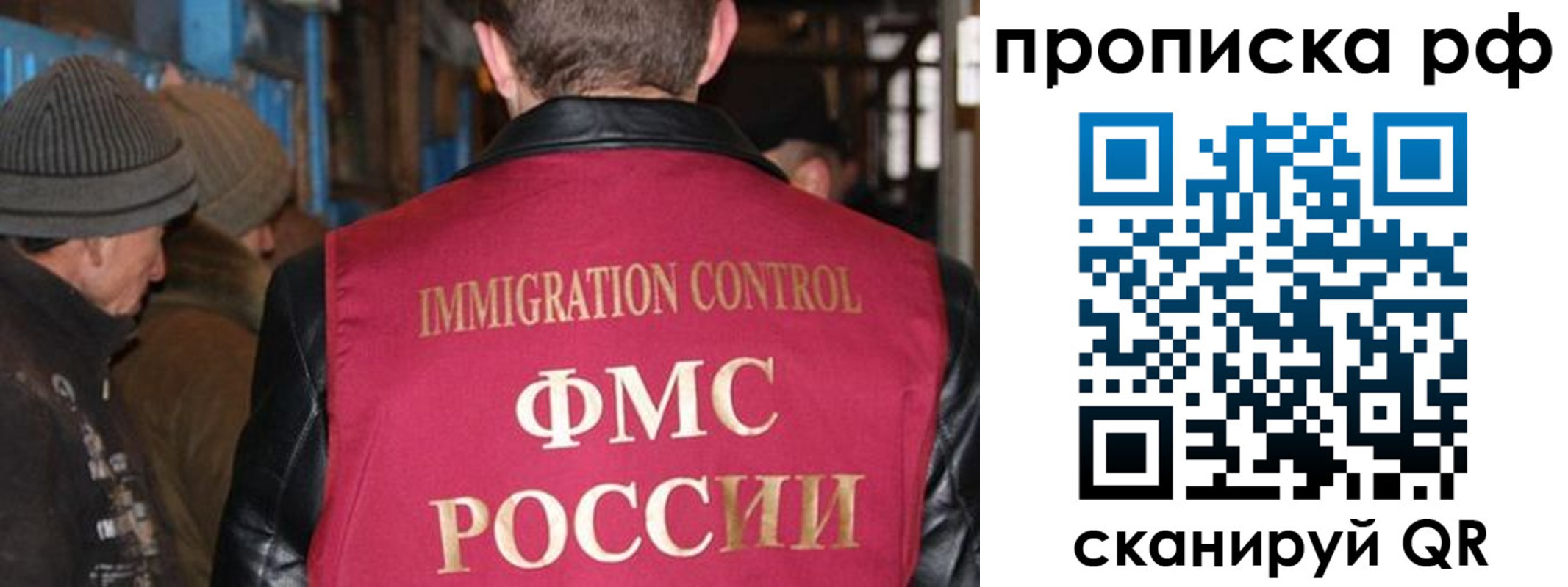 регистрация в Мичуринске